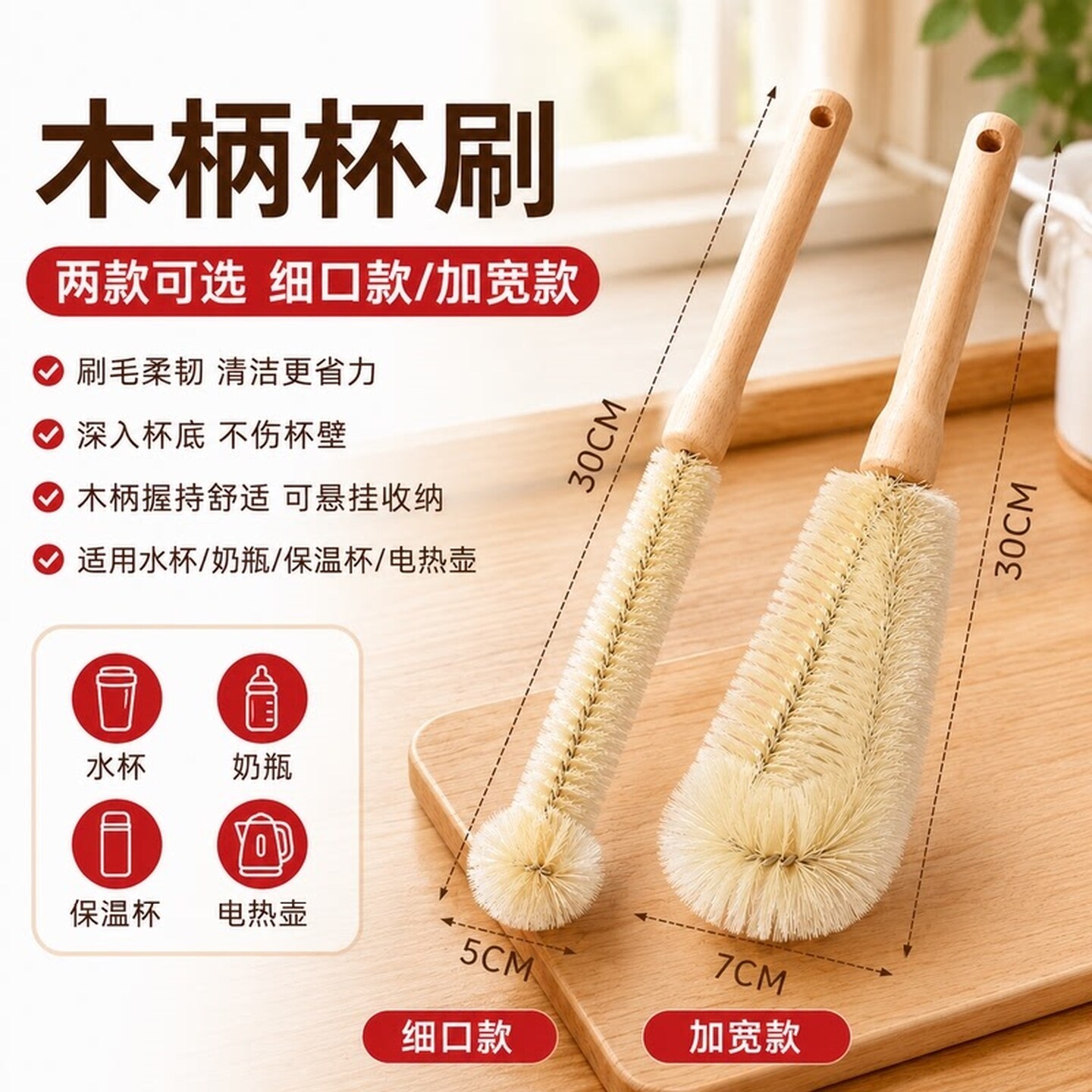 刷杯子神器长柄破壁机刷子洗杯专用清洁刷豆浆机刷无死角奶瓶厨房