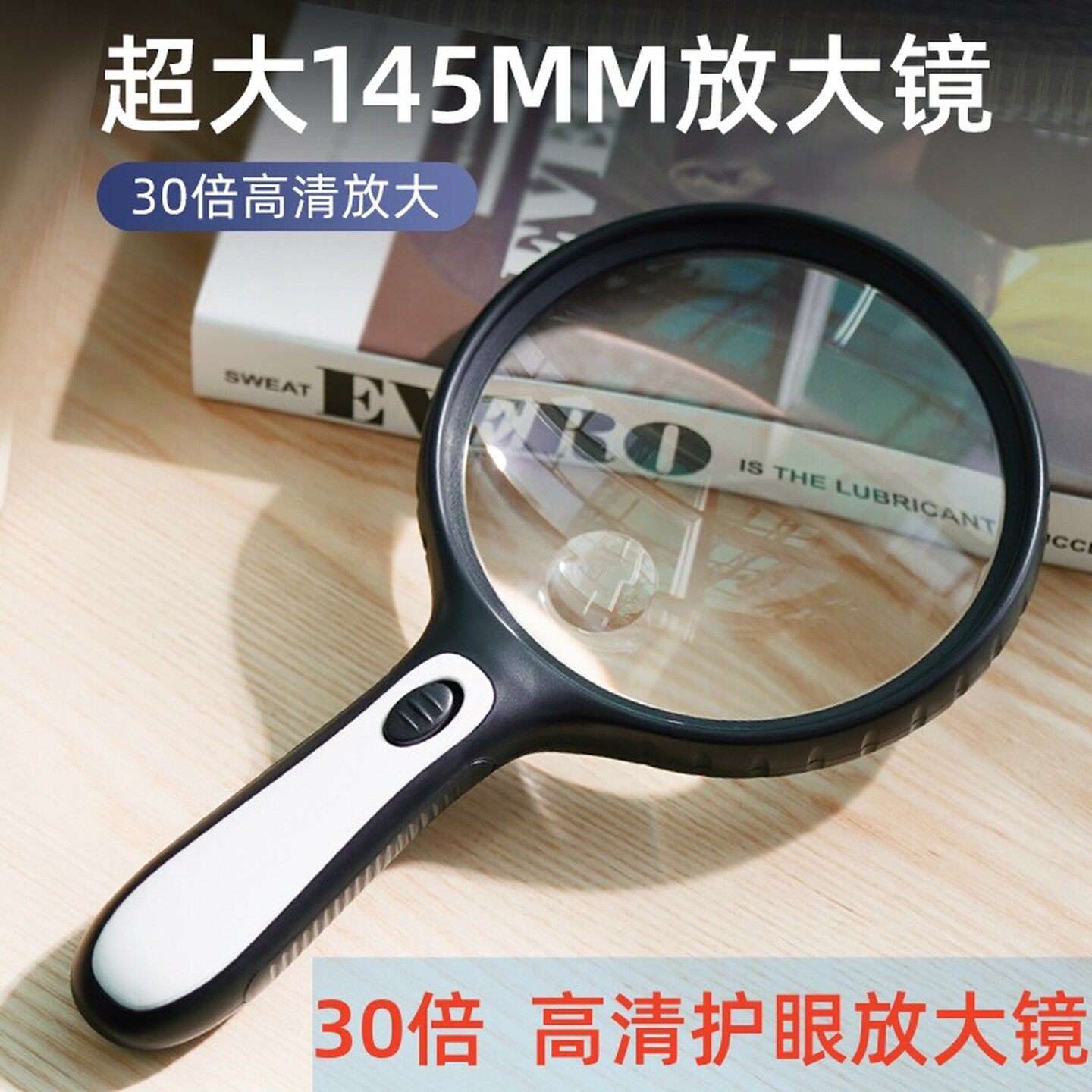 放大镜高清老年人专用100倍带灯手持高倍阅读看书维修儿童不伤眼