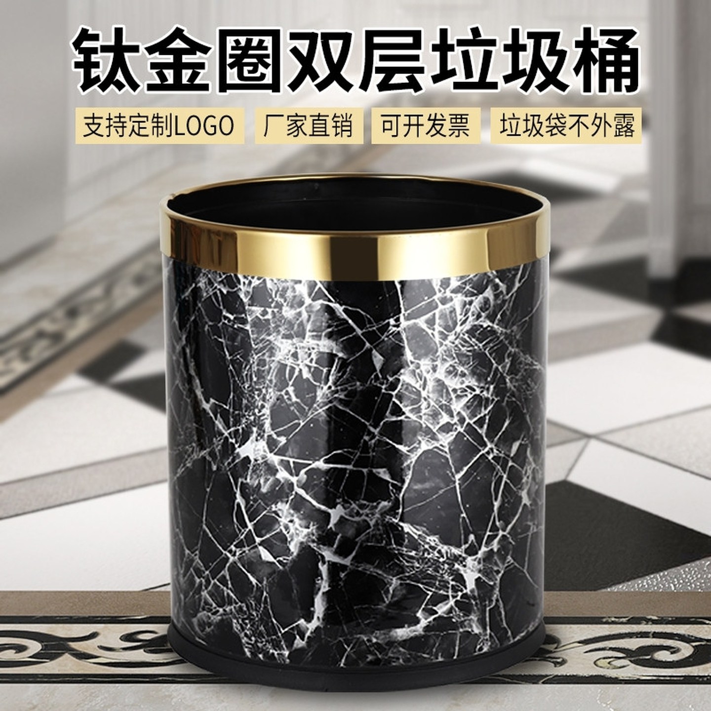 酒店客房专用垃圾桶酒店商用高档宾馆客厅办公室厨房厕所双层现代