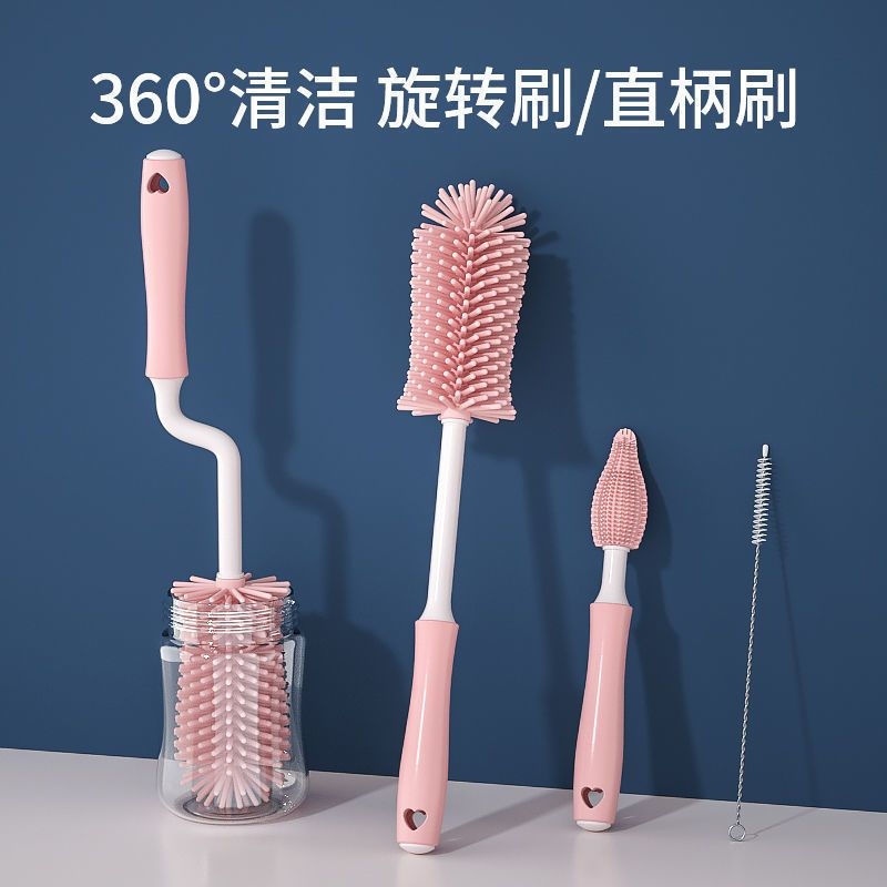 三件套硅胶奶瓶刷旋转婴儿奶嘴刷吸管刷奶瓶刷子清洗清洁便携家用