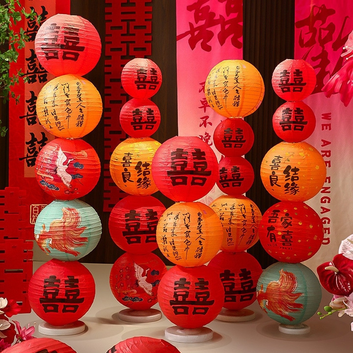 结婚喜字纸灯笼瀑布囍字婚房装饰男女方布置客厅卧室房间婚礼中式