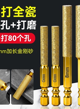 新款瓷砖打孔钻头开孔器扩孔打磨磨头修边干打玻璃石材手电钻优质