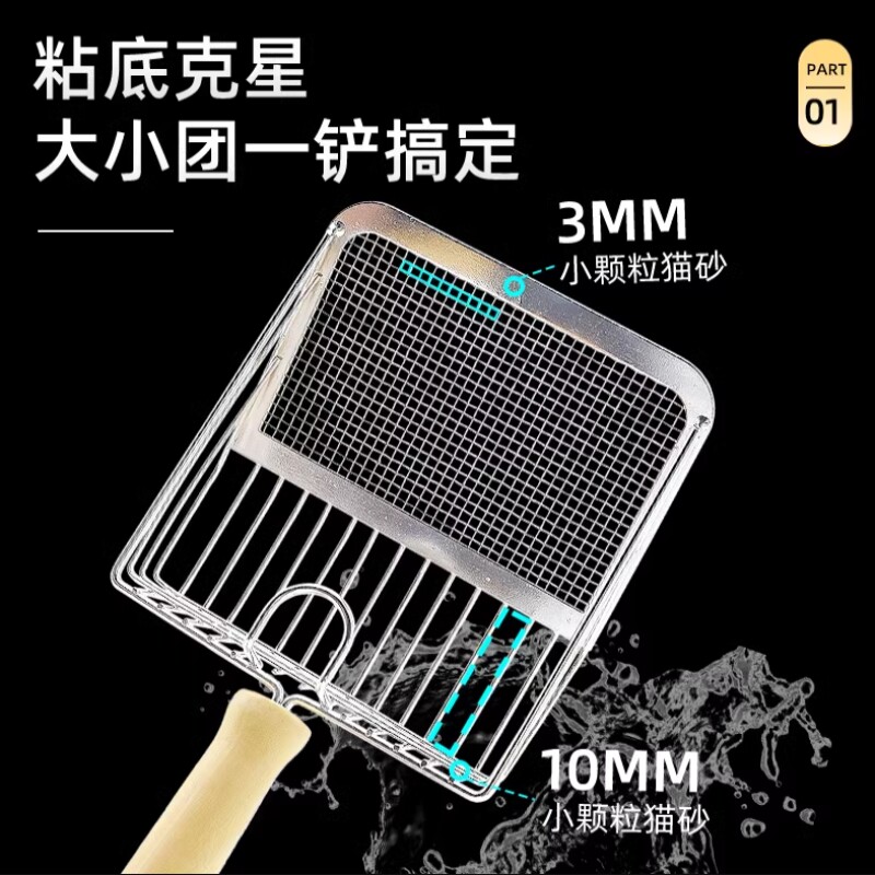 铲屎铲子猫砂铲金属细孔铲屎的铲子猫咪专用猫砂铲非不锈钢不沾铲