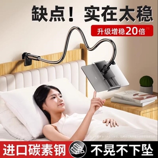 加粗碳素钢手机架懒人支架床上头看电视手机ipad平板通用桌面宿舍