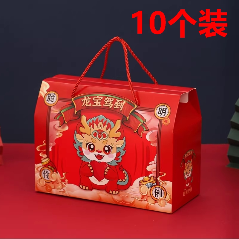 龙宝宝礼品盒满月礼盒空盒子生宝宝喜蛋盒伴手礼满月酒高档喜糖盒