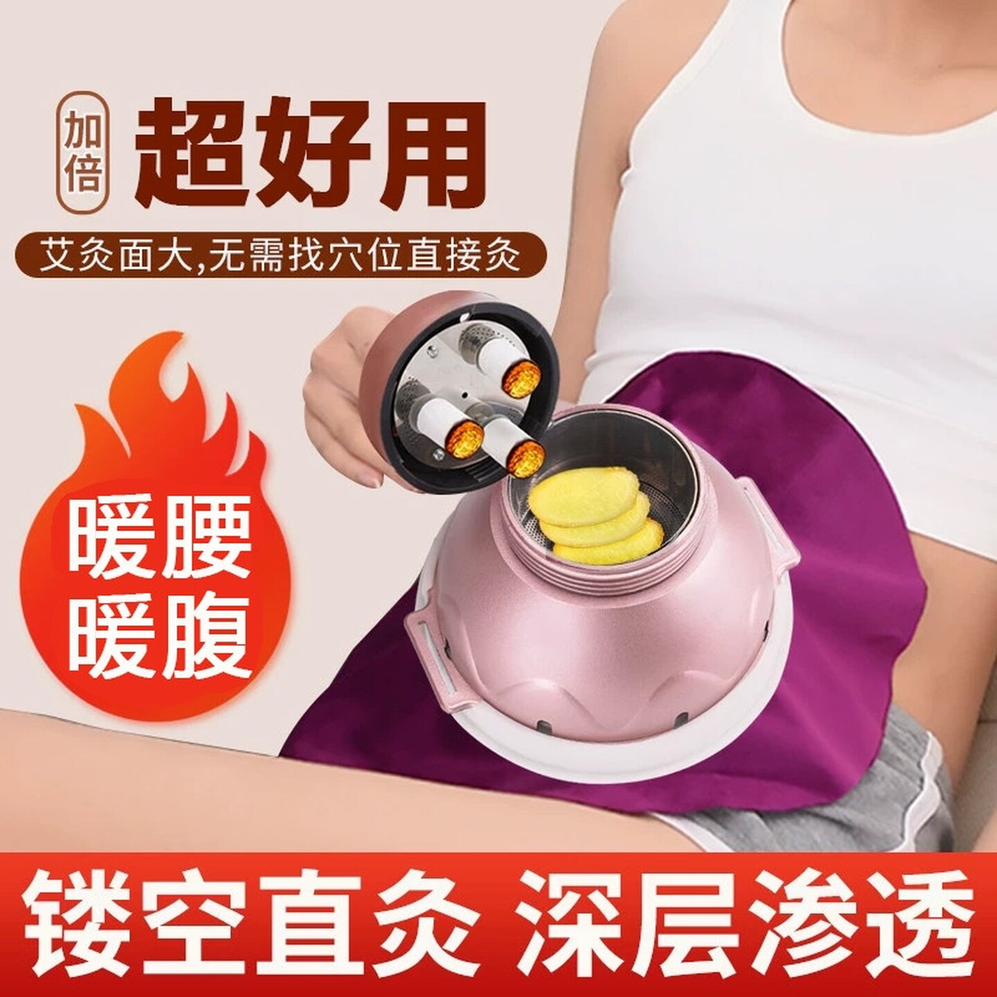 艾灸盒子随身灸家用热敷腹部肚子无烟艾灸器具大全中医膝盖艾灸盒