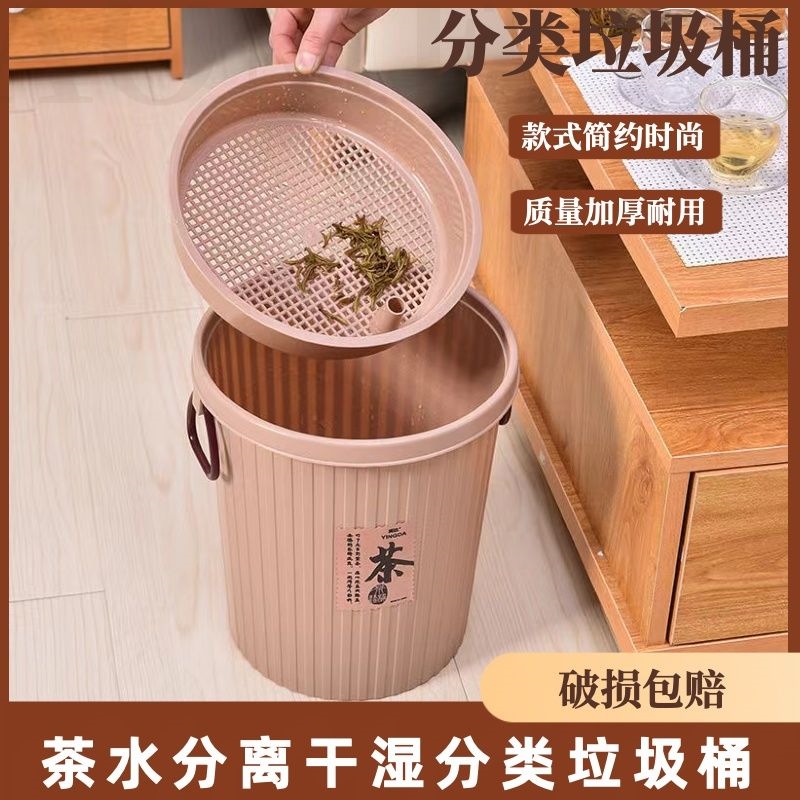 茶叶过滤垃圾桶茶桶茶渣桶家用茶道茶台废水桶塑料茶水桶储水带盖