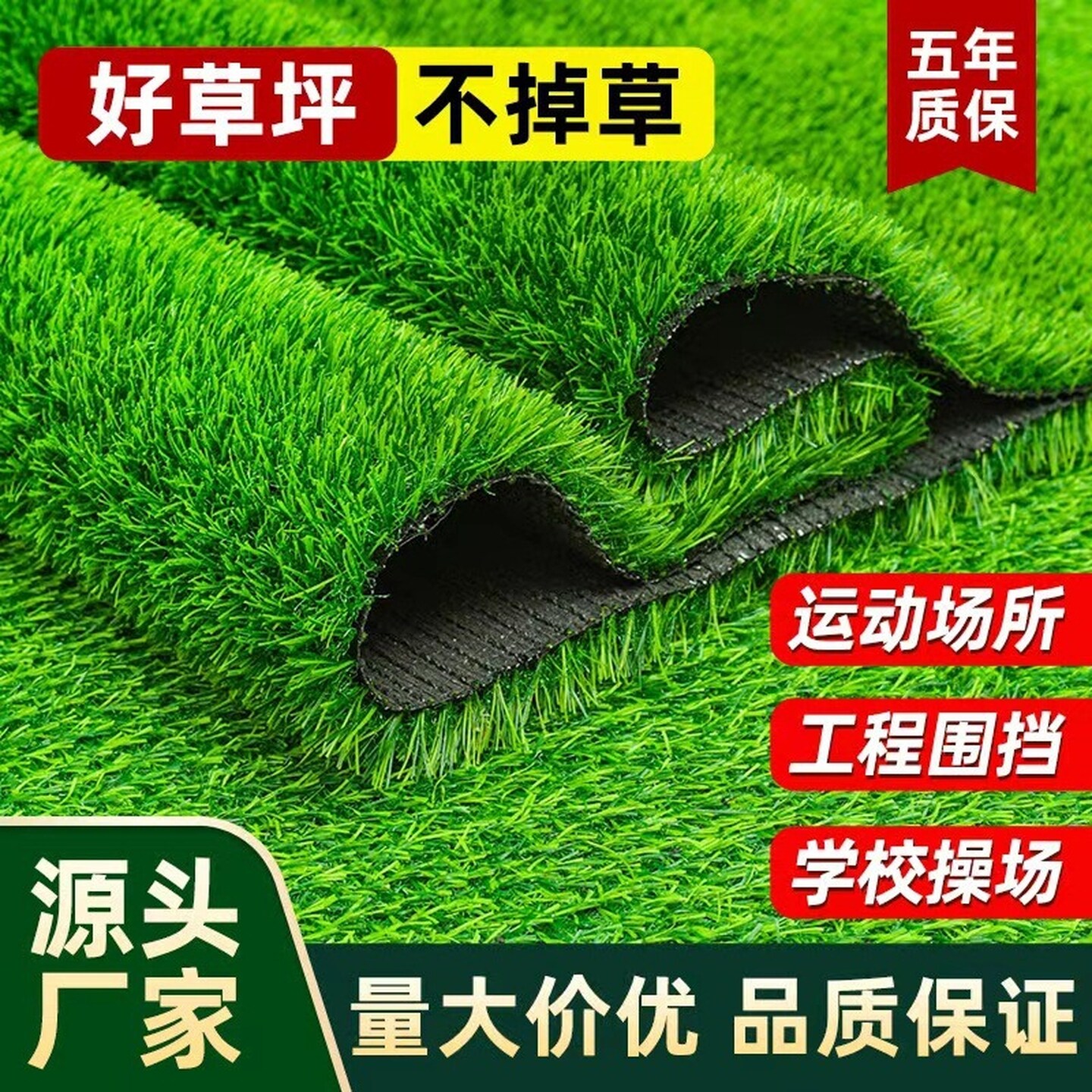 塑料仿真草坪地毯假草皮垫子地垫户外铺垫人工绿色室外人造幼儿园