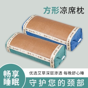 凉席艾草枕头家用护颈清爽宫廷枕颈椎病艾灸枕夏凉艾叶枕头富贵包