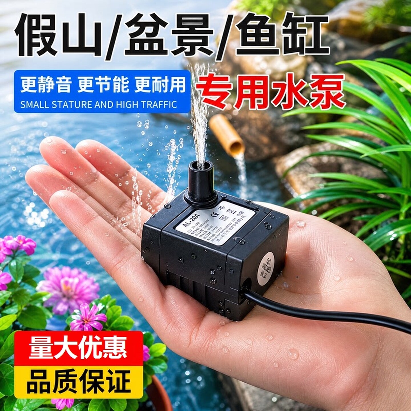 假山盆景鱼缸水泵喷泉水池循环鱼池抽水泵流水静音过滤潜水泵220v