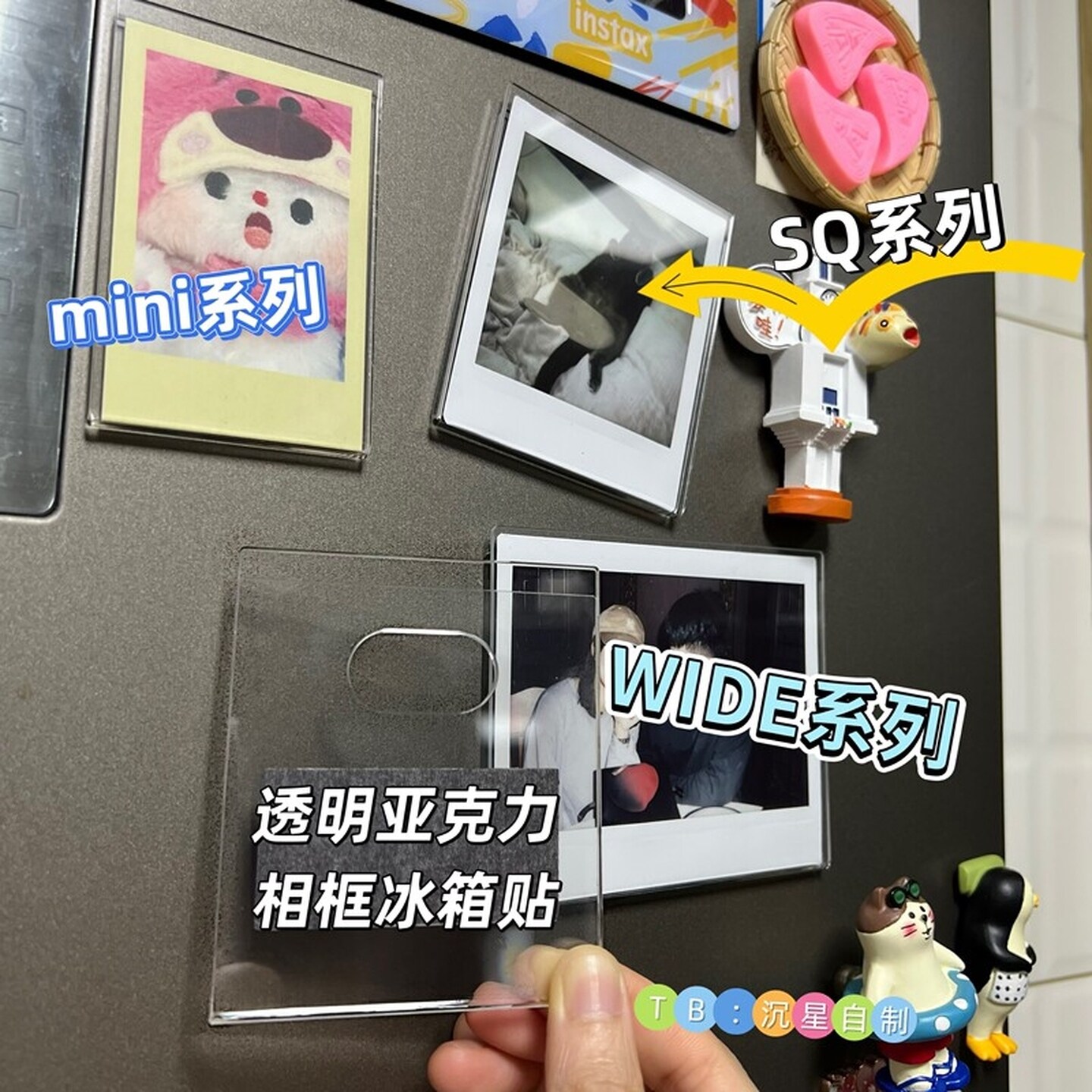 拍立得相框冰箱贴mini展示框磁吸小卡保护套相片纪念展示架横竖款