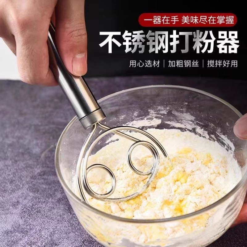 升级款手工和面器厨房手动面团打粉器和打蛋器和面搅拌器和面神器