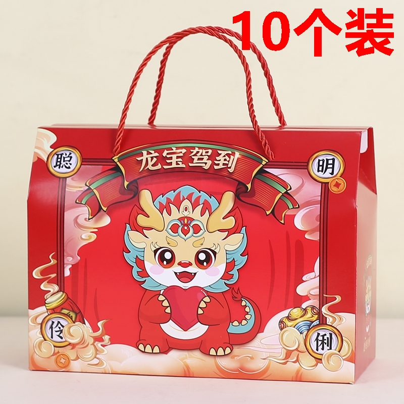 龙宝宝满月出生喜蛋喜饼包装礼盒空盒子喜糖周岁生日回礼伴手礼品