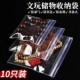 文玩袋密封袋加厚首饰珠宝袋自封袋PVC袋子玉石袋塑料袋饰品防尘