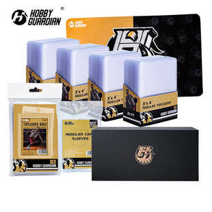 Hobby Guardian 嗜卫球星卡 130PT卡具 卡膜 卡砖 IMM/国宝/手提