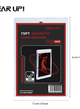 Gear Up HobbyGuardian旗下 卡具 75PT磁铁卡砖One-Touch卡牌护具