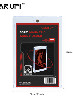 Gear Up HobbyGuardian旗下 卡具 35PT磁铁卡砖One-Touch卡牌护具