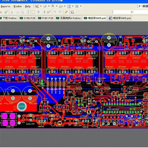 AD代画PCB图/原理图转PCB/PCB抄板改板修改线路板克隆PCB板AD修改