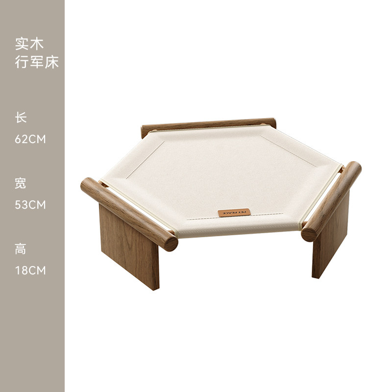 Petpeace Cat Bed, Summer Floor-Level Round Dog Bed