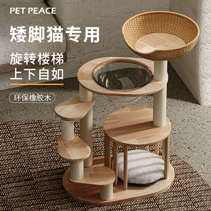 矮脚猫专用/旋转梯子/上下自如