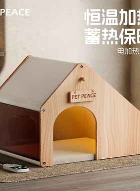 Petpeace加热猫窝冬季保暖猫咪屋恒温狗窝宠物电热毯封闭式安全感