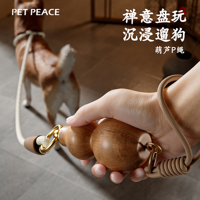 防脱手p绳/p链//训狗/小狗小型犬