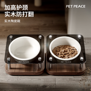 Petpeace猫碗陶瓷猫食盆狗碗宠物狗盆防打翻水碗猫咪小狗狗慢食碗
