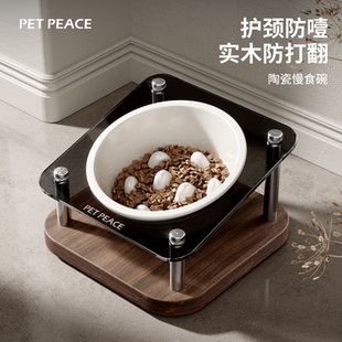 Petpeace狗狗慢食碗宠物小狗防噎猫碗狗盆猫咪饭碗小型犬陶瓷狗碗