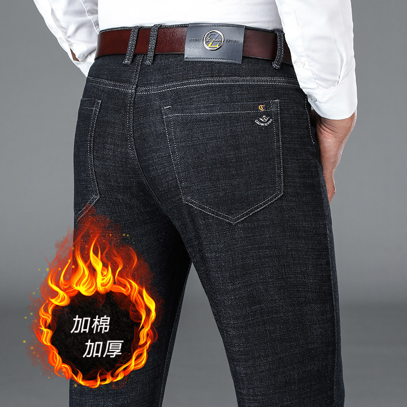 1304-2-567加绒P48中老年加厚牛仔裤男士高腰直筒弹力商务牛仔裤，男装牛仔裤，星座1108-3