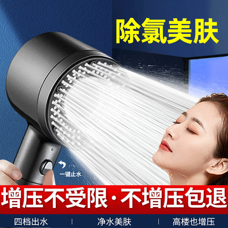 大出水量淋浴花洒喷头浴室热水器洗澡沐浴家用浴霸水龙头增压通用