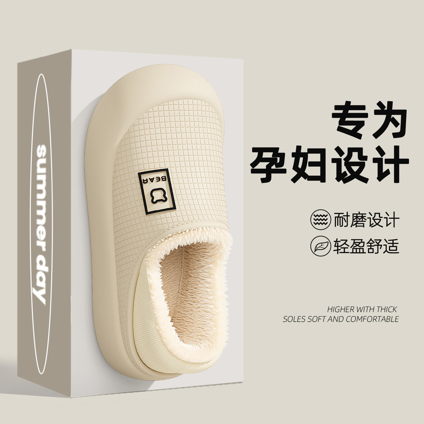 棉拖鞋女士秋冬季包跟2025新款月子鞋室内家居厚底保暖毛绒棉鞋男