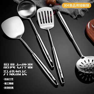 加长锅铲304不锈钢炒菜铲子炒勺家用厨房汤勺分菜勺产子厨具套装