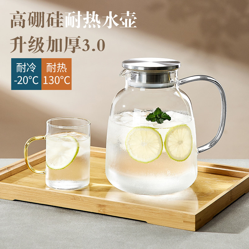 玻璃凉水壶耐高温煮茶泡茶高硼硅