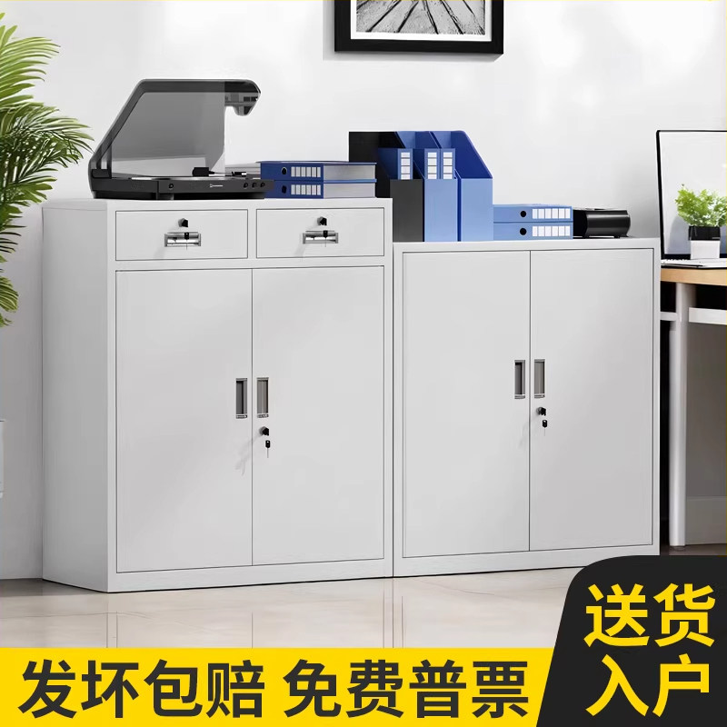 广州办公铁皮矮柜文件柜带锁抽屉储物柜阳台小型柜子打印机柜