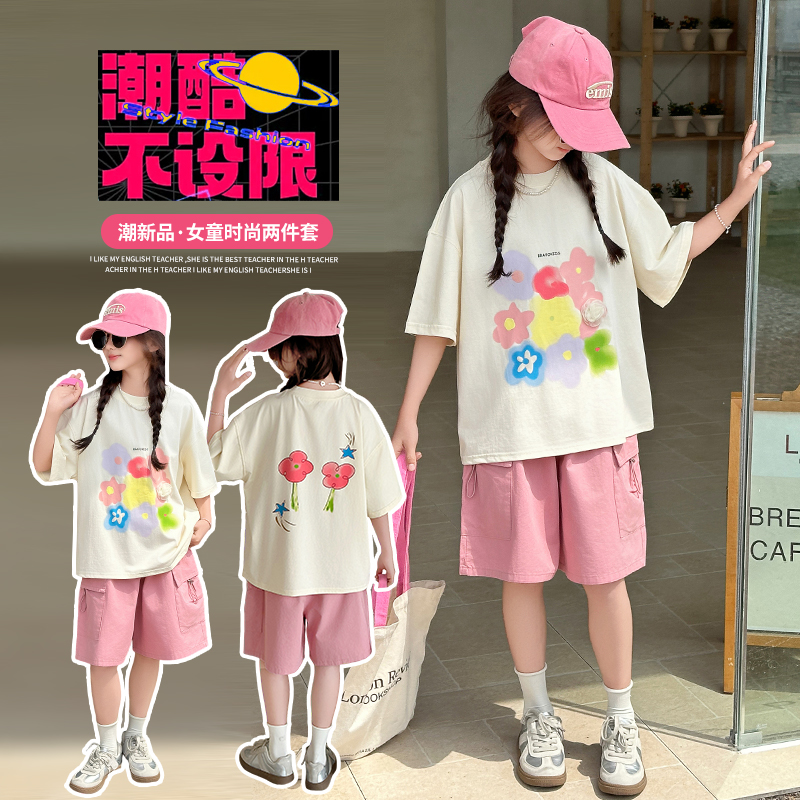 短裤上衣套装女童夏春夏服装酷帅酷炫五分裤潮范亲肤搭配新款韩系