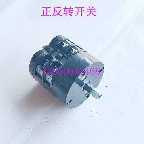 广州三环南海粤宁珠海车床C6132A/C6140A正反转开关 广州机床开关