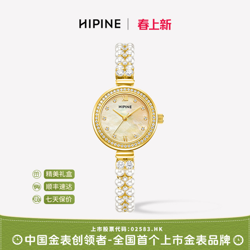 HIPINE西普尼999足金手表女珍美人金表时尚石英链表女生日礼物