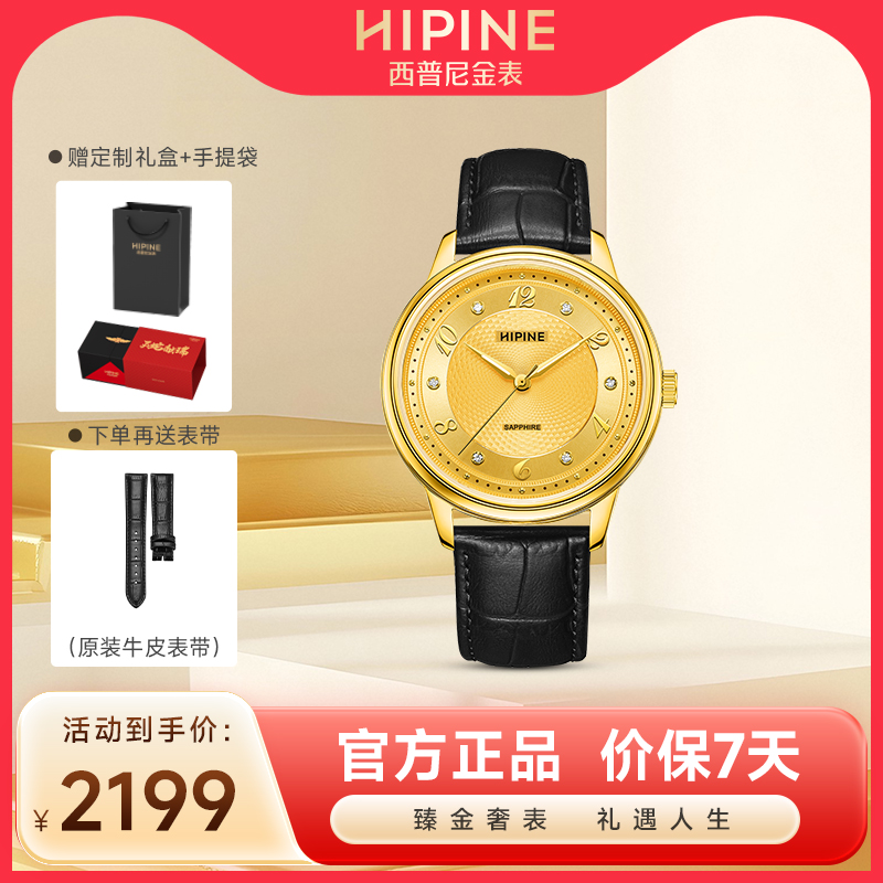 新款纯金999防水石英表