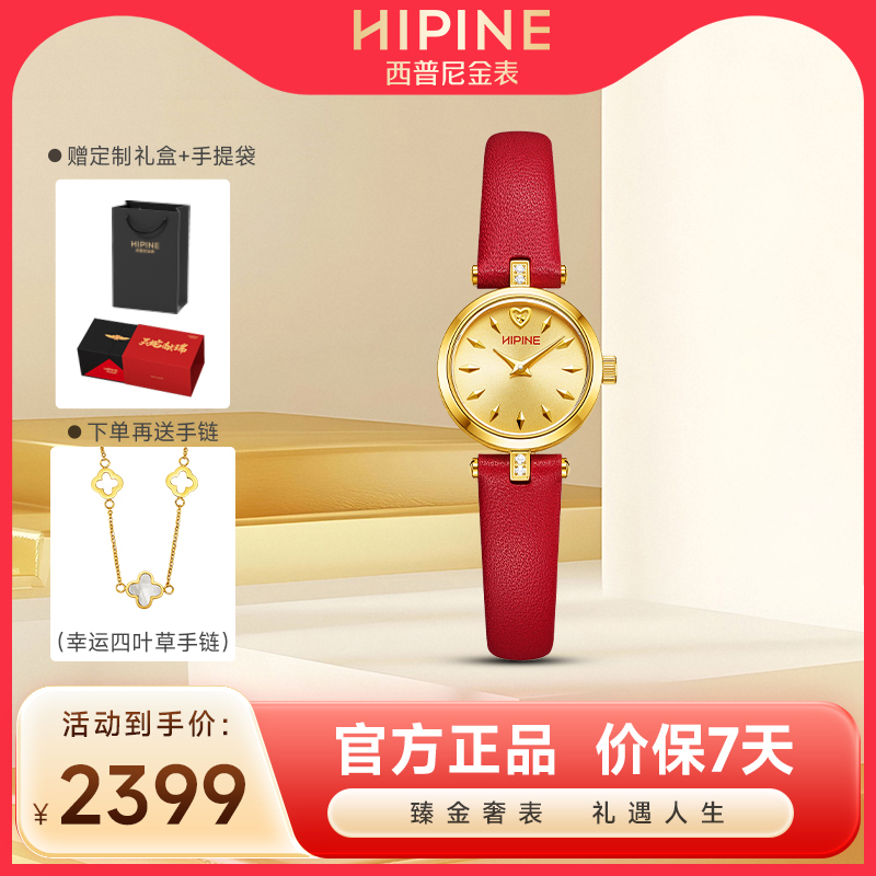 纯金999轻奢黄金小圆表金表