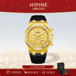 HIPINE西普尼999纯金手表男自动机械表日历黄金表男士情人节礼物