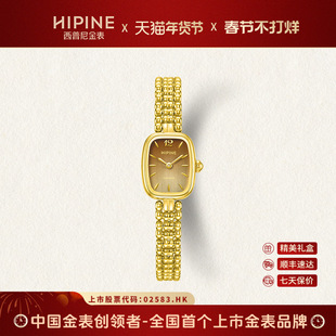 HIPINE西普尼999纯金手表女金可可黄金豆防水黄金手表生日礼物