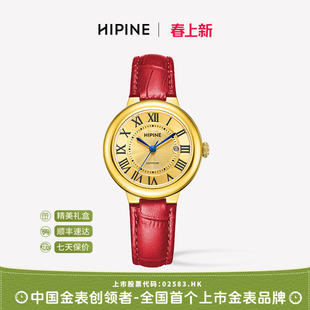 【热销】HIPINE/西普尼999足金手表女金气球石英表生日礼物
