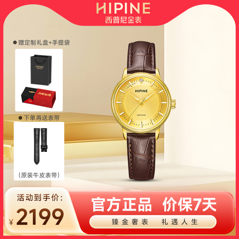 新款进口石英机芯女士腕表