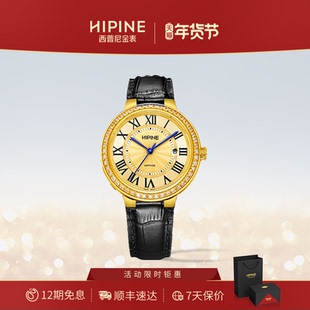 HIPINE西普尼999足金复古罗马石英小圆盘手表男士黄金情人节礼物
