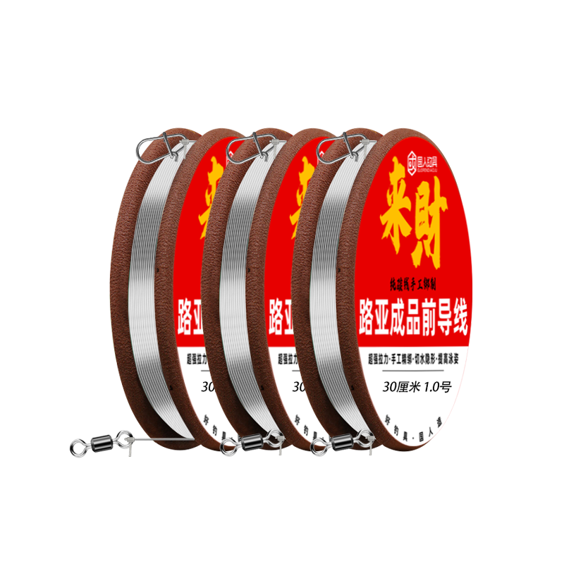 绑好成品路亚前导线子线3付装碳素线绑制切水快隐形无影钓组免绑