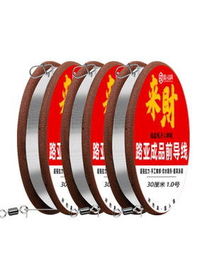 成品子线真实碳素一包3付