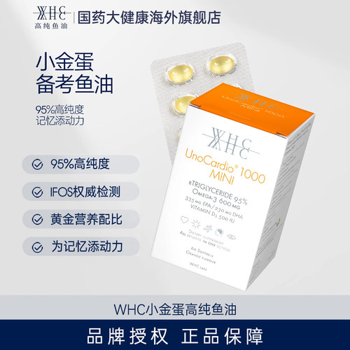 WHC小金蛋高纯度鱼油60粒