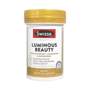 Swisse斯维诗口服雪肌丸美白丸30粒