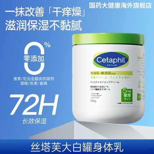 【杨幂推荐】丝塔芙大白罐