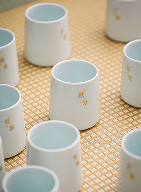 小清新青瓷二十四24节气定制随手水杯个人杯办公室杯子客人陶瓷杯